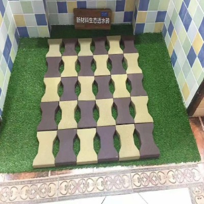 solid concrete block